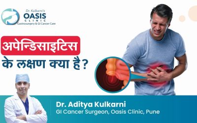 What Are Symptoms Of Appendicitis?